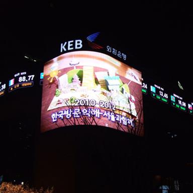 Outdoor P20